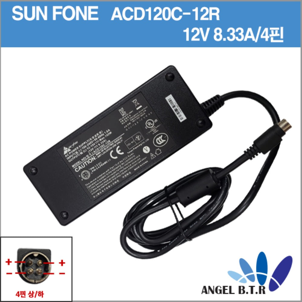 [SUN FONE]ACD120C-12R 12V 8.33A/12V8.33A -100W/4핀(상/하) 호환 아답타 /어댑터