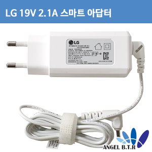 [LG]ADS-40MSG-19 울트라북그램 13U360 13UD360 13Z950 13Z970 13ZD970  19V2.1A/19V 2.1A 정품 어댑터(3mmx1.1mm)