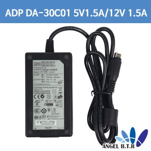 [APD]삼성 / DA-30C01/ DC 5V 1.5A / DC 12V 1.5A 양전원 /5V12V/5V/12V  HDD Adapter-LAY054N(5핀)