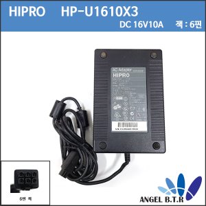 [HIPRO]HP-U1610X3/16V10A 16V 10A/160W 6핀 nec pc-9801ns-12(pu492) 어뎁터/아답타