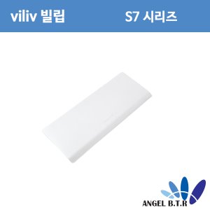 [빌립]Viliv s7 정품 배터리