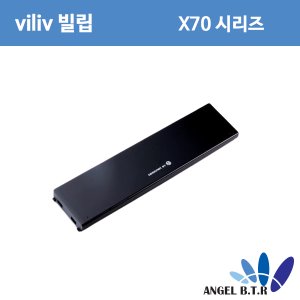 [빌립]Viliv x70 정품 배터리