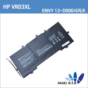[HP]VR03XL/HSTNN-1B7E HSTNN-IB72 816497-1C1 TRN-C120  Envy 13-D000 Series Envy 13-d006nc 노트북배터리