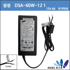 [중고][삼성] DSA-60W-12 / 12V 4A/12V4A/두가닥선 70cm /노이즈없음/아답타  어댑터
