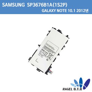 [Samsung]Galaxy Note10.1 2012년/SP3676B1A(1S2P)AA3C201OS/T-B /3.7V7000mAh/3.7v 7000mAh 정품 배터리