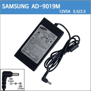 [삼성]AD-9019m 12V5A/12V 5A/ LCD아답타 5.5/2.1 짹시이즈확인후 구매하세요.
