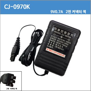 [SENA]CJ-0970K/PS-110 PS110 PS410/PS810/LS100/LS110  DC 9V700mA/9V 700mA/9V700mAh/9v 700mAh/  전원 어댑터