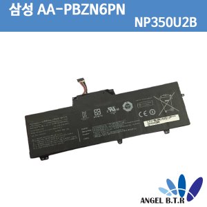 [SAMSUNG]AA-PBZN6PN/np350u2a/351U/ba43-00315a/호환 배터리