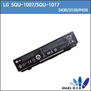 LG/SQU-1007/SQU-1017/P420/S430/S530/S550/S560/N450/N550/CQB914/CQB918/LC32SD122Q 정품 배터리