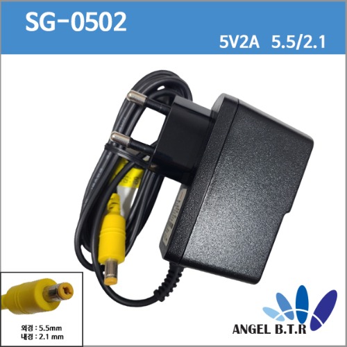 SG-0502/5V 2A / 5V2A/5.5/2.1/SG네트웍스  아답타  (  재고 부족시 호환으로 발송합니다. )