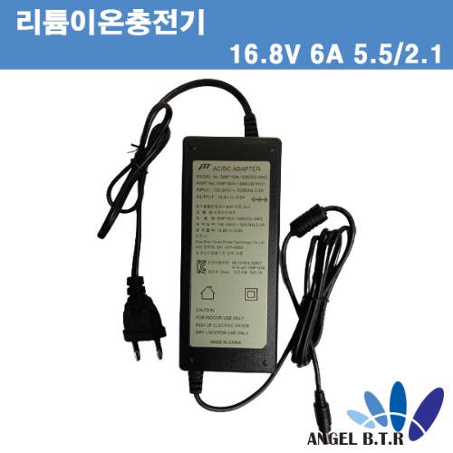 [리튬이온 충전기]  SMP150A-16806000-WKC/SWPP-16806000-W  4S충전기 16.8V6A/16.8V 6A   14.4V 14.8V 4S 배터리팩 충전기