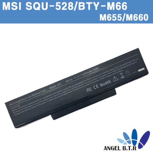 [  MSI   ] SQU-523, SQU-528 ,SQU-706  MSI M655, M660, M662, M670, M677시리즈호환 배터리