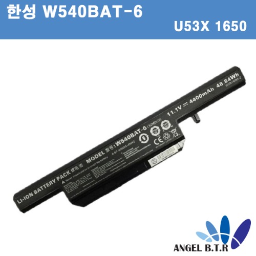 [한성] U53X 1650 /W540BAT-6 6-87-W540S-427  호환 배터리