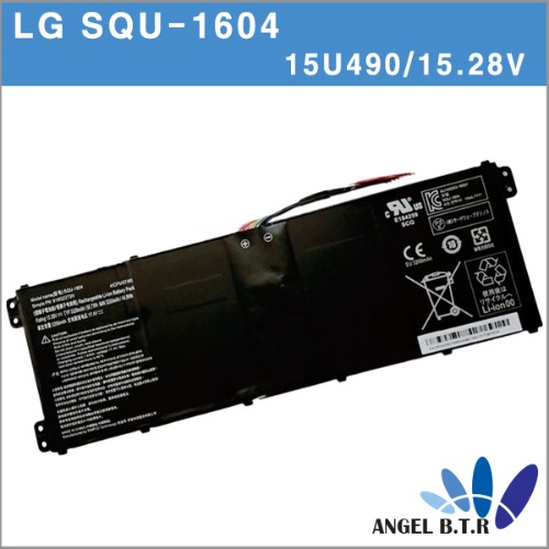 [LG]SQU-1604 15U470/15UD470/15U490-GR36K/15.28V/  호환 배터리 (재고문의) 모델만 확인하지마시고 배터리용량도 확인하시기 바랍니다.