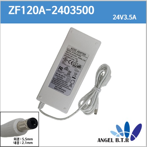 [APAPTER] ZF120A-2403500/24V 3.5A /24V3.5A /(5.5/2.1mm) 정수기 아답타 / 어뎁터