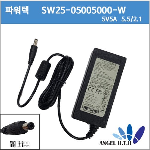 [파워텍]SW25-05005000-W/5V5A/5V 5A/25W/5.5/2.1/2구케이블용