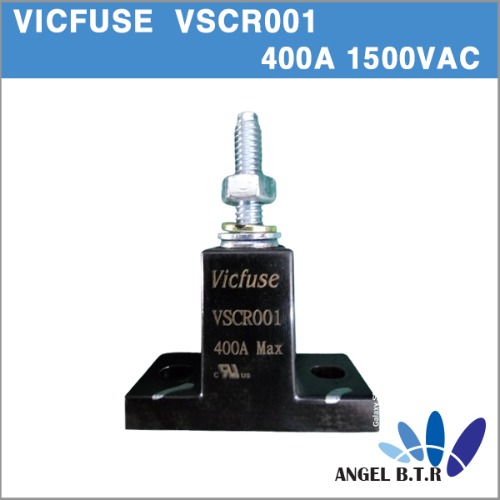 [중고] [퓨즈] VICFUSE VSCR001  1500V 400A   MAX  회로보호  반도체퓨즈