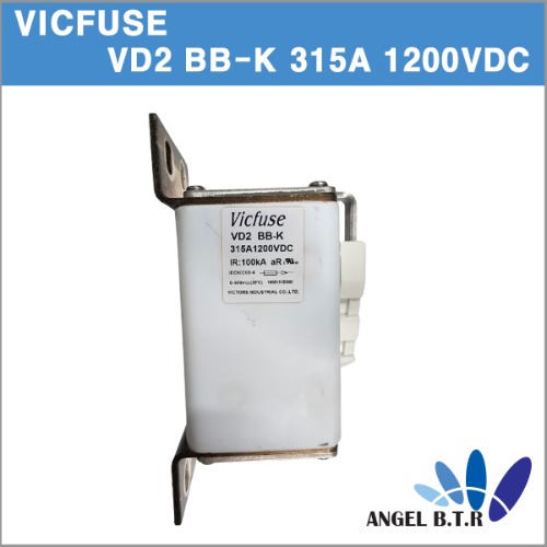 [중고] [퓨즈] VICFUSE VD2 BB-K 315A 1200 VDC IR 100kA   20A-1800A  PSC시리즈 170F시리즈/UR시리즈/프로텍선 인버터/UPS시스템/모터드라이브 시밀러 4000V DC