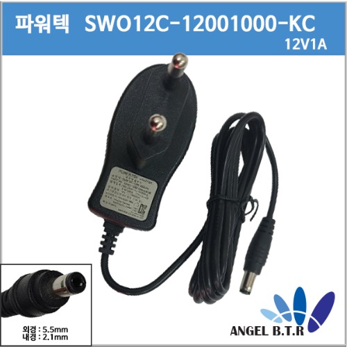 [파워텍]SWO12C-12001000-KC/SW12-12001000-EKG6/12V 1A /12V1A /5.5/2.1/ 벽걸이형아답터