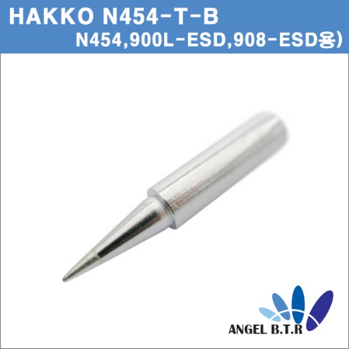 [HAKKO/EXSO]N454-T-B형 교체용 인두팁 N454,900L-ESD,908-ESD용 /HAKKO N454용  납땜 인두팁