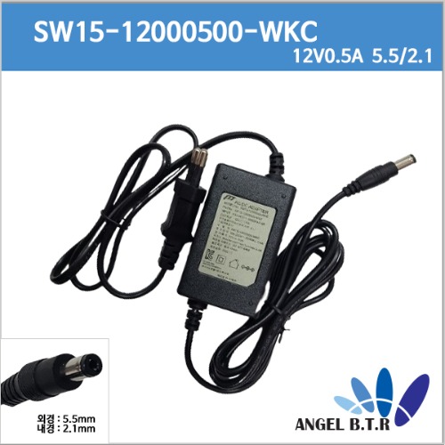 [알에스/스마트파워]RS-AB0500/SW15-12000500-WKC/12V500mAh/12V 500 mAh/12v0.5A/12V 0.5A CCTV/코드-코드 일체형 호환 아답타