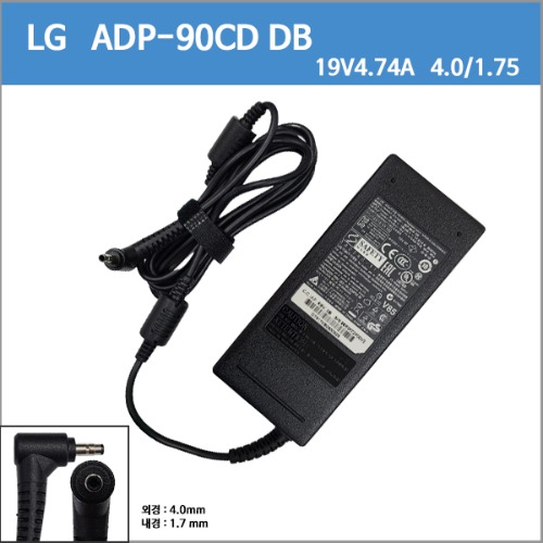 [LG]ADP-90CD DB 15N530 15ND530 15N430 15ND430/19v3.42a/19v 3.42a/ 19v4.74a/19v 4.74a/90w 정품 어댑터