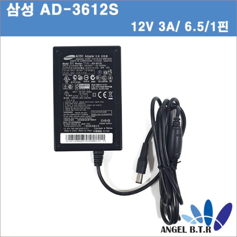 [스크래치상품][삼성] AD-3612S/P2370G/12V 3A /12V3A (6.5/1핀)/CX913P/ SLIM LCD아답터