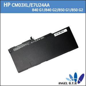[HP]E7U24AA/CM03XL/CM03/Elitebook 745 g2/755 g2/840 g1/ 840 g2/850 G1/850 G2 Zbook 14 G2 ZBook 15U G2 mobile workstation호환 배터리