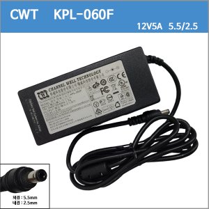 [중고]CWT/ KPL-060F / 12V5A 12v 5a/ 5.5/2.5  LCD 아답타