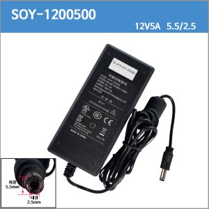 [SOY] SOY-1200500/12V5A 12v 5a/ 5.5/2.5  LCD 아답타