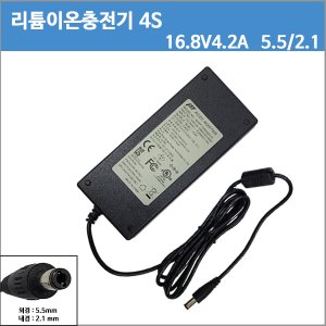 [리튬이온충전기] SWPP-16806000-W  4S충전기 16.8V6A/16.8V 6A 배터리팩 충전기
