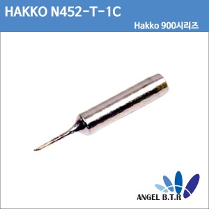 [HAKKO]N452-T-1C  교체용 인두팁 HAKKO 900시리즈  Everpoint  tip /shape-1c  납땜인두팁