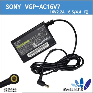 [중고][SONY] PCGA-AC16V7  /16V 2.2A/16V2.2A/VGNT72B/L VGNT72B/T VGNUX17GP VGNUX27GN VGNUX37GN/L VGNUX57GN/L VGNUX57LN/S VGNUX57SN/S 정품  아답터