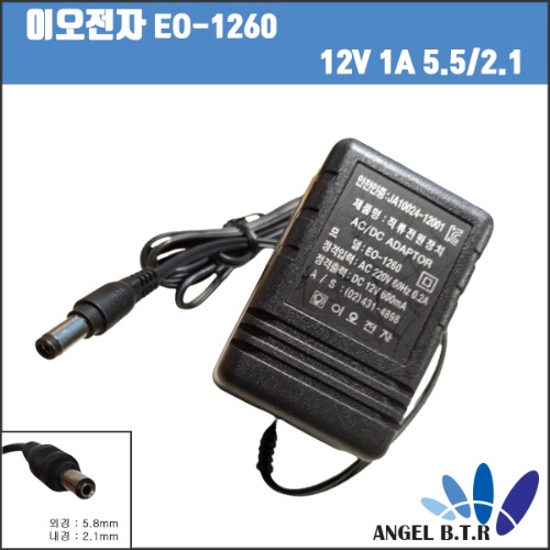 [이오전자]EO-1260/220V 12v600mA/12V 600mA 12V 0.6A 트랜스형 아답타