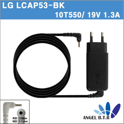[LG]LCAP53-WK/LCAP53-BK /10t550/10T360/KB10.AWBK 19V1.3A/19V 1.3A/3/1.1/정품  어댑터