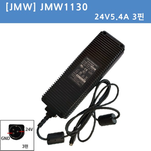 [JMW]MEDICAL power supply/JMW1130/24v 5.4A/24v5.4a/ 3핀 원형고정소켓 영수증 프린터  아답터