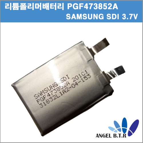 [리튬폴리머 배터리]SAMSUNG SDI PGF473852A 201C1 /3.7 폴리머배터리