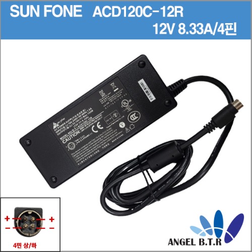 [SUN FONE]ACD120C-12R 12V 8.33A/12V8.33A -100W/4핀(상/하) 호환 아답타 /어댑터
