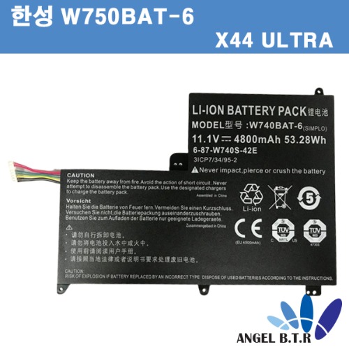 [한성]W740BAT-6/SPARQ X44 ULTRA 호환 배터리