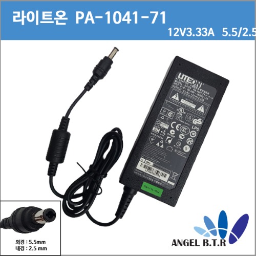 [LITEON] 라이트온 PA-1041-71/2V3.33A/12V 3.33A/5.5x2.5/LCD 아답타/어뎁터