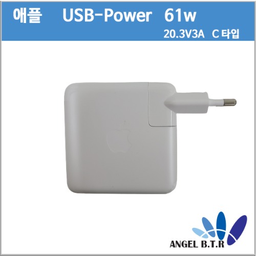 [Apple/MAC] A1947  USB PD -C타입  61W / 애플 맥북충전기 맥세이프 프로 에어 어댑터  / MacBook Pro