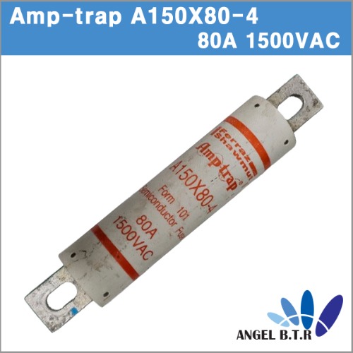 [중고][퓨즈] 메르센 Amp trap  A150X80-4/80A  1500VAC  FORM 101  AR고속 A150X 반도체 보호 퓨즈 앰프트랩 1500V 80A 세미컨닥터퓨즈