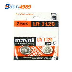 맥셀/알카라인 LR1120-2BP (1.5V 24mAh)
